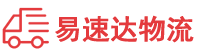 岳阳到钦州物流公司